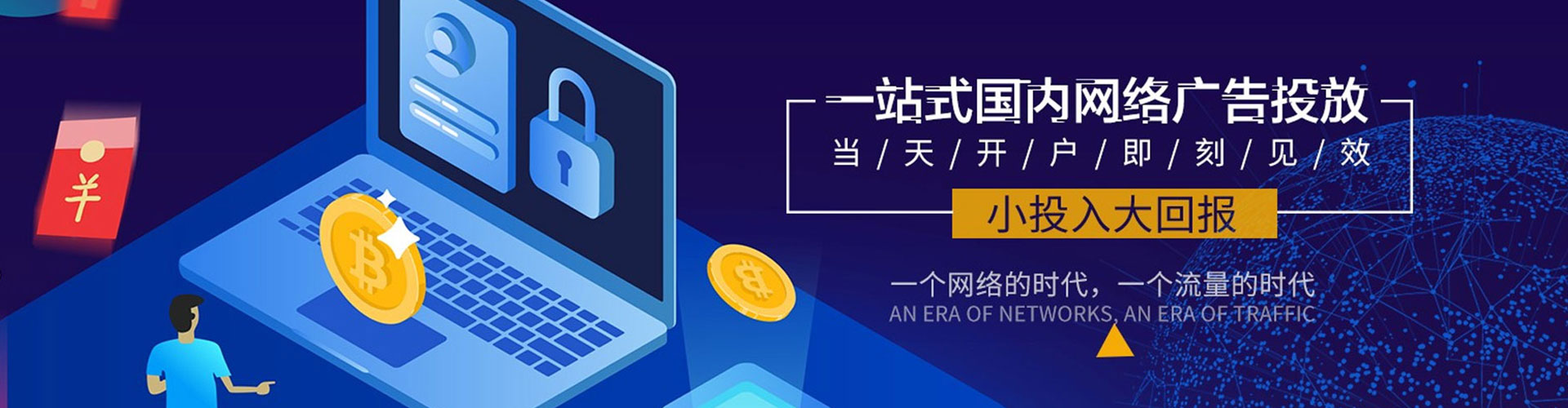 五华百度竞价