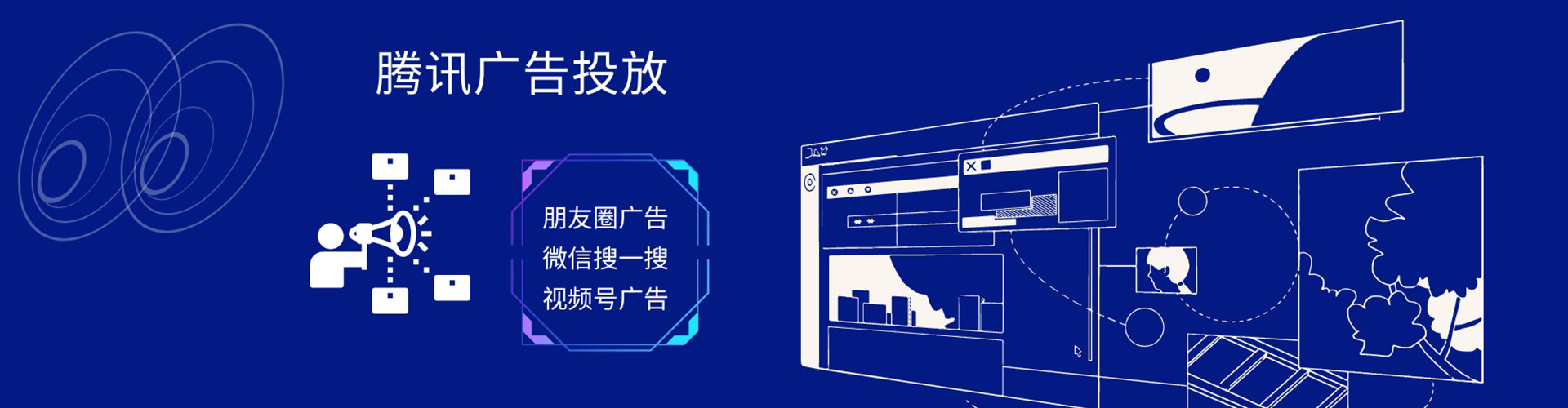 五华百度信息流