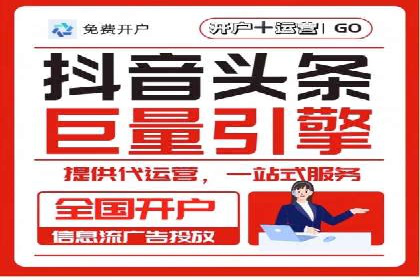 实战解析：SEM竞价托管助力企业快速起量