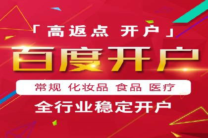 案例分享：百度竞价代运营公司如何提升企业品牌知名度