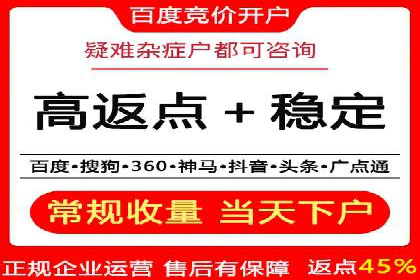 竞价开户必备：经典案例详解