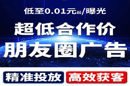 百度竞价广告代运营的五大关键步骤，助力某企业快速崛起